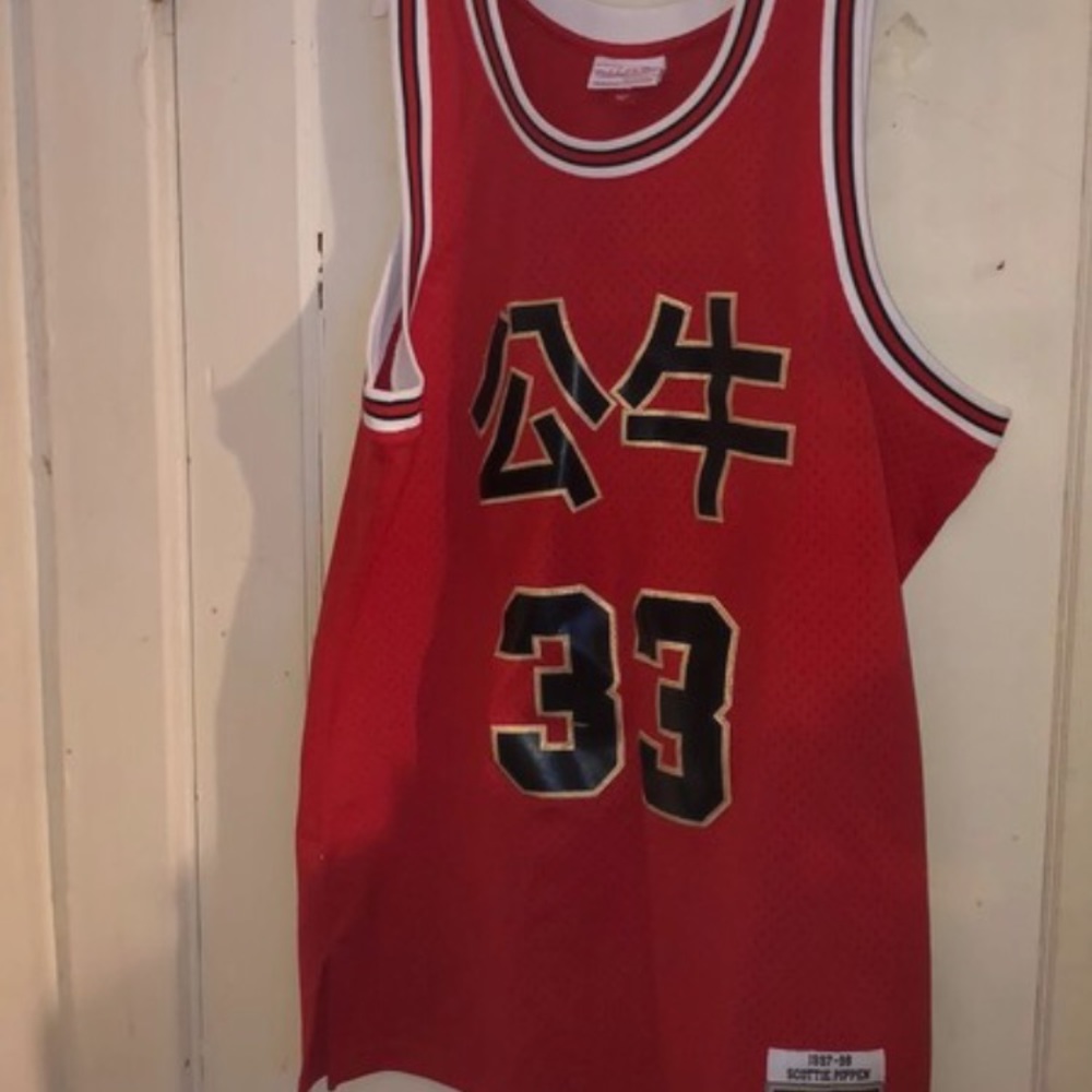 Mitchell & Ness Bulls Scottie Pippen Jersey sz XL